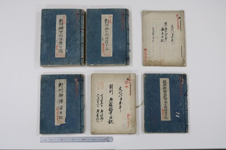 朝鮮通信使（文化度）易地聘礼記録
