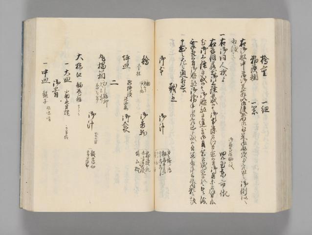蔵出し最新情報file.007『對州御下向海陸日記（往路）』