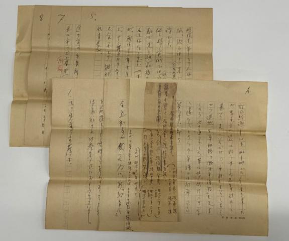蔵出し最新情報file.014「小宮豊隆資料(追加分)」